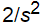 function-1