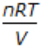 Resistance of gas-2